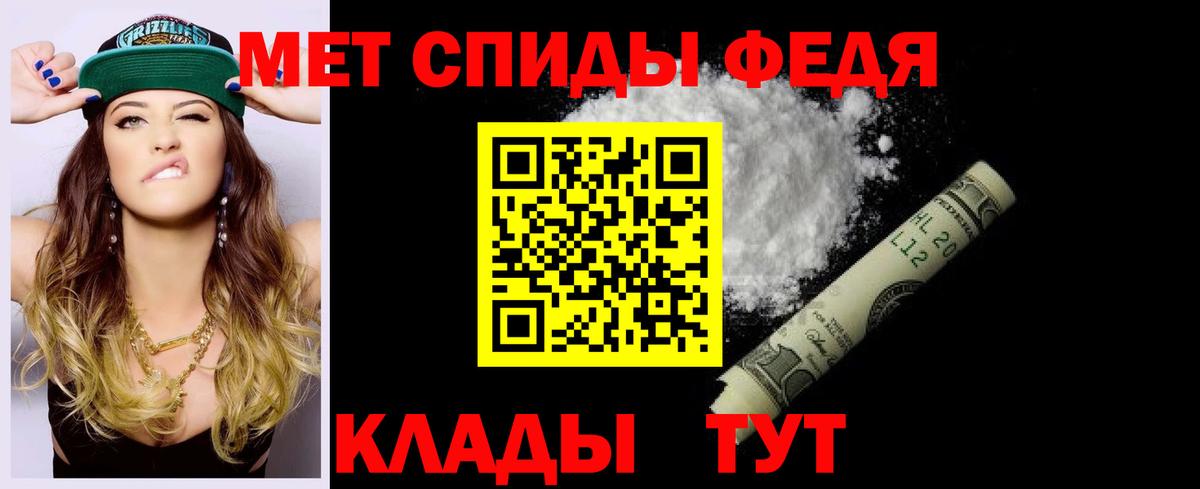 Amphetamine Premium  Вход с VPN  АМФЕТАМИН  Ялта 
