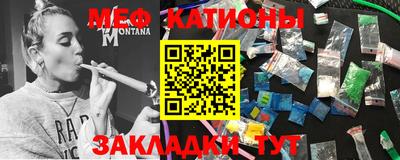 мдма Старая Купавна