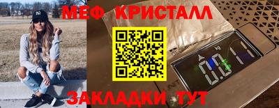 мдма Старая Купавна