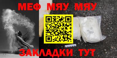 кокс Ставрополь