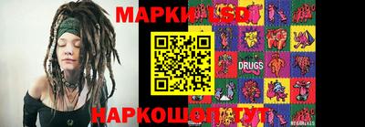 кокс Ставрополь