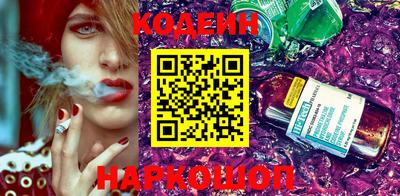 кокс Ставрополь