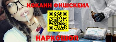 кокс Ставрополь