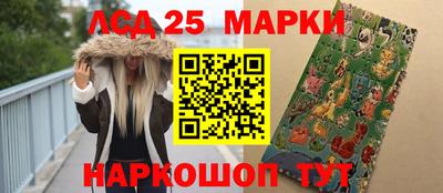 мдма Старая Купавна