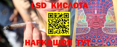 кокс Ставрополь