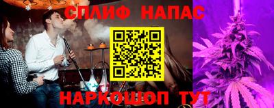 кокс Ставрополь