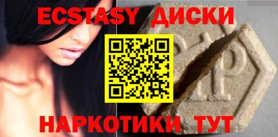 экстази Среднеуральск