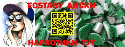 кокс Ставрополь