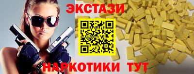 кокс Ставрополь