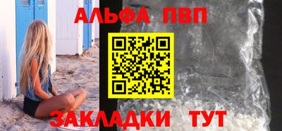 мдма Старая Купавна