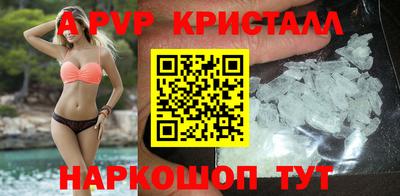 мдма Старая Купавна
