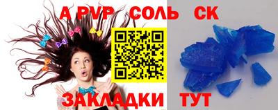 мдма Старая Купавна
