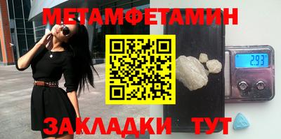 кокс Ставрополь