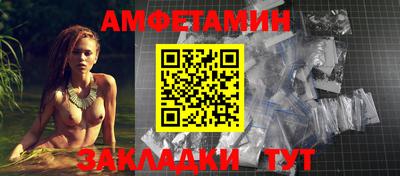 кокс Ставрополь