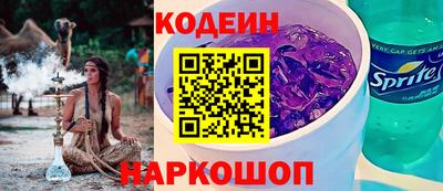 кокс Ставрополь