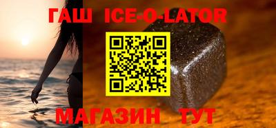кокс Ставрополь