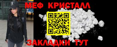 мдма Старая Купавна