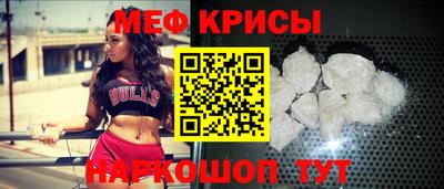 мдма Старая Купавна
