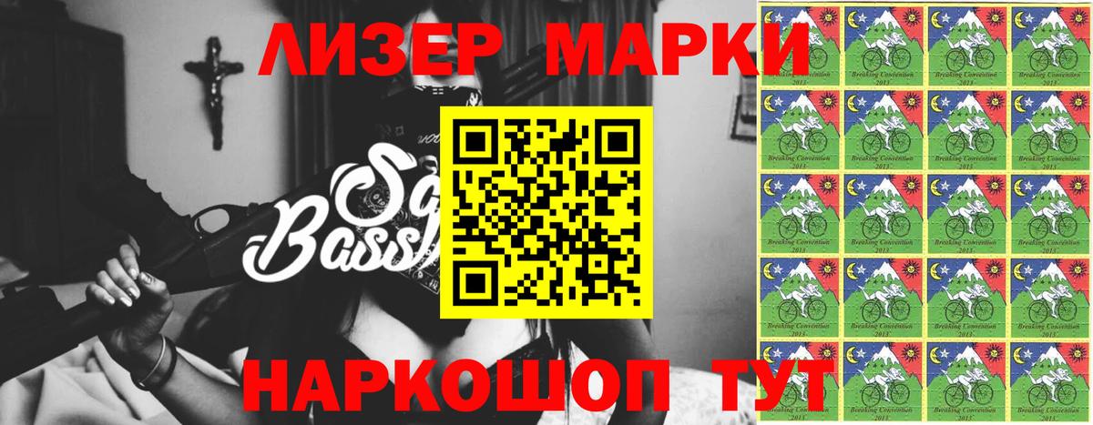 LSD-25 экстази кислота Ялта