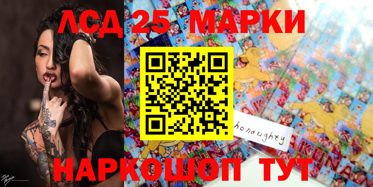 закладки  Вход с VPN  Ялта  Наркотические марки 1,5мг 