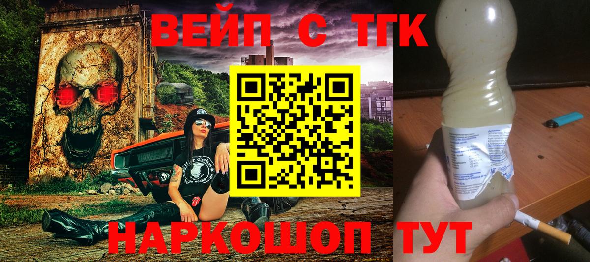 Дистиллят ТГК гашишное масло  ТГК жижа  Ялта  Вход с VPN 