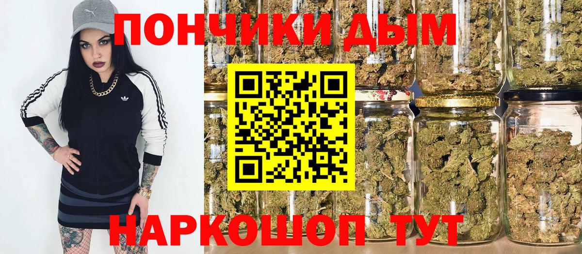 Бошки марихуана индика Ялта